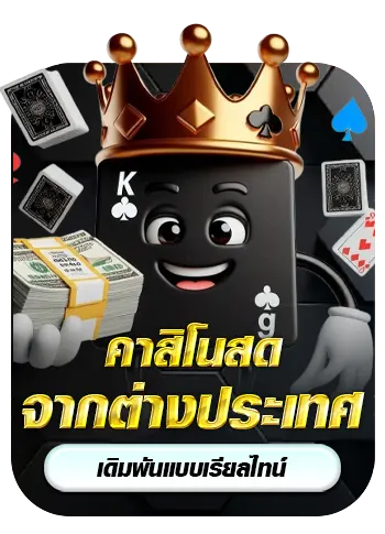 ufa ไม่มีขั้นต่ำ