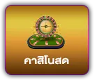 ufa ไม่มีขั้นต่ำ