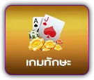 ufa ไม่มีขั้นต่ำ