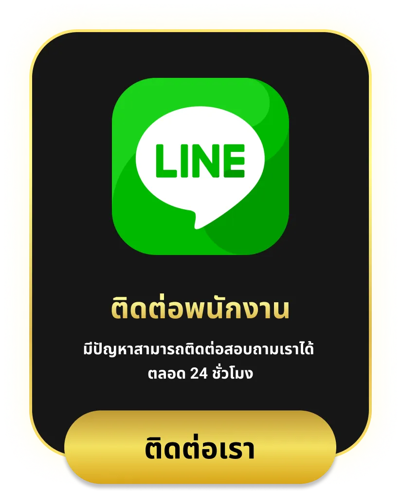 ufa ไม่มีขั้นต่ำ